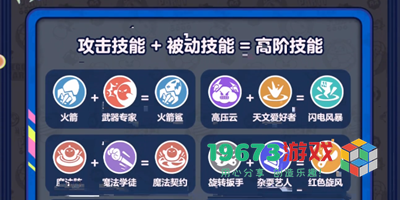 蛋仔派对变异蛋狂潮模式是什么-蛋仔派对变异蛋狂潮模式介绍