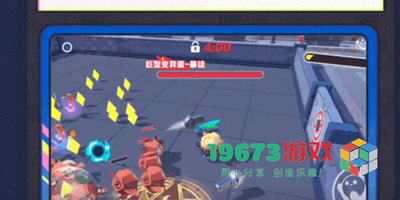 蛋仔派对变异蛋狂潮模式是什么-蛋仔派对变异蛋狂潮模式介绍