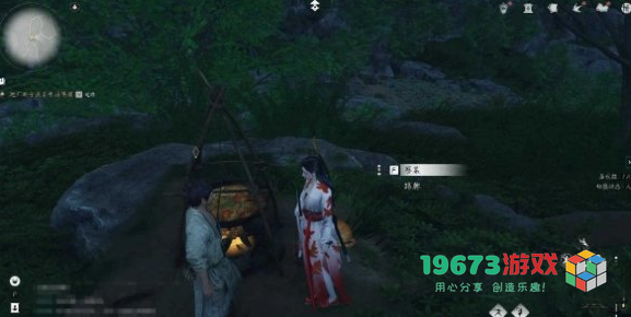 燕云十六声太平钟楼之一美味惊喜任务怎么做-太平钟楼之一美味惊喜任务攻略