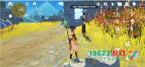 原神炼金任务接不了怎么回事-原神炼金任务无法接取解决方法介绍