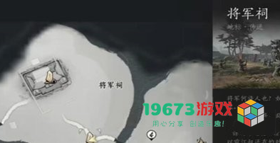 燕云十六声猫猫大头位置在哪-燕云十六声猫猫大头位置介绍