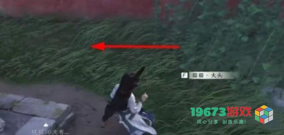 燕云十六声猫猫窃玄位置在哪-燕云十六声猫猫窃玄位置介绍