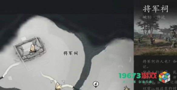 燕云十六声猫猫窃玄位置在哪-燕云十六声猫猫窃玄位置介绍