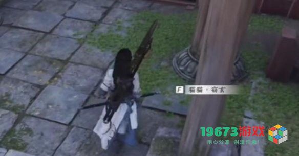燕云十六声猫猫窃玄位置在哪-燕云十六声猫猫窃玄位置介绍