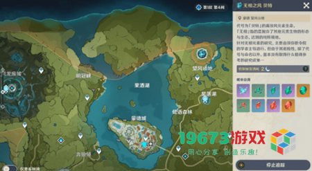 原神封魔绘卷哪里多-原神封魔绘卷最多获取攻略