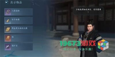 逆水寒手游枯梅往事任务怎么做-逆水寒手游枯梅往事任务攻略