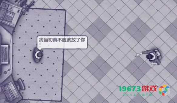 阿瑞斯病毒2救赎博登结局怎么达成-阿瑞斯病毒2救赎博登结局达成方式
