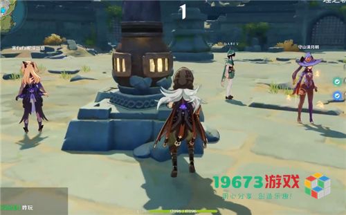 原神元素充溢挑战怎么完成-原神元素充溢挑战完成方法介绍