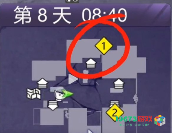阿瑞斯病毒2蝗虫位置在哪-阿瑞斯病毒2蝗虫位置介绍