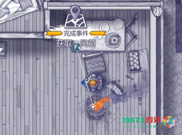 阿瑞斯病毒2蝗虫位置在哪-阿瑞斯病毒2蝗虫位置介绍