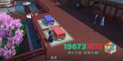 逆水寒手游牡丹的愿望任务怎么做-逆水寒手游牡丹的愿望任务攻略