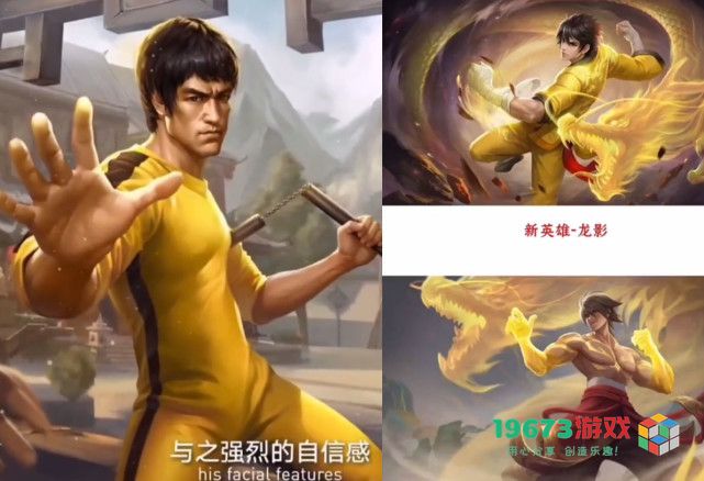 王者荣耀五周年李小龙特效怎么样-王者荣耀五周年李小龙皮肤特效介绍