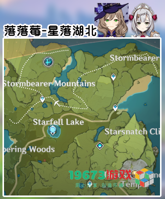 原神角色突破材料在哪采集-原神角色突破材料采集位置地点大全