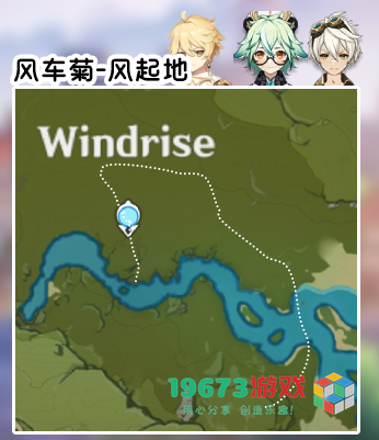 原神角色突破材料在哪采集-原神角色突破材料采集位置地点大全