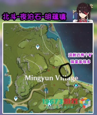 原神角色突破材料在哪采集-原神角色突破材料采集位置地点大全