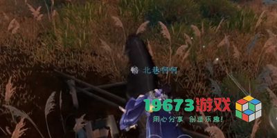 逆水寒手游救下乌云白雪任务怎么做-逆水寒手游救下乌云白雪任务攻略