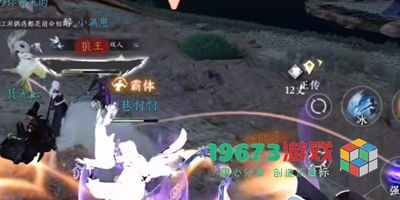 逆水寒手游救下乌云白雪任务怎么做-逆水寒手游救下乌云白雪任务攻略