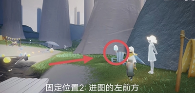 光遇9月15日活动蜡烛位置在哪-光遇9月15日活动蜡烛位置介绍