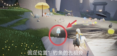 光遇9月15日活动蜡烛位置在哪-光遇9月15日活动蜡烛位置介绍