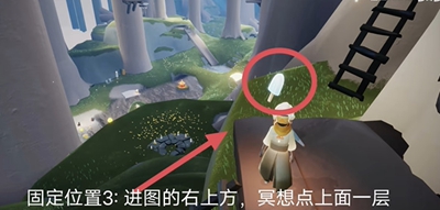 光遇9月15日活动蜡烛位置在哪-光遇9月15日活动蜡烛位置介绍