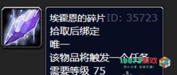 魔兽世界夏日烈焰战袍怎么获得-魔兽世界夏日烈焰战袍获取攻略