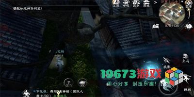 逆水寒手游吴二春任务怎么做-逆水寒手游吴二春任务攻略