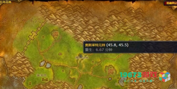 魔兽世界阿拉索战袍怎么获得-魔兽世界阿拉索战袍获取攻略