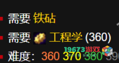 魔兽世界正式服氪金瞄准镜图纸怎么获得-魔兽世界正式服氪金瞄准镜图纸获取攻略