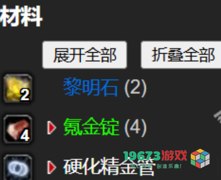魔兽世界正式服氪金瞄准镜图纸怎么获得-魔兽世界正式服氪金瞄准镜图纸获取攻略