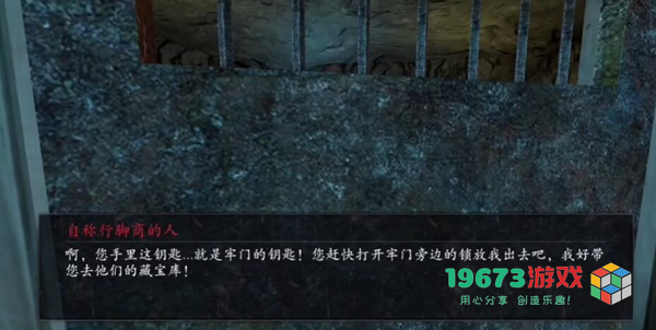 捕盗行纪善恶终有报任务怎么做-捕盗行纪善恶终有报任务攻略