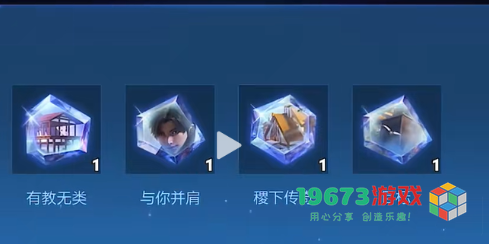 王者荣耀七夕心意码怎么绑定-王者荣耀七夕心意码绑定方式