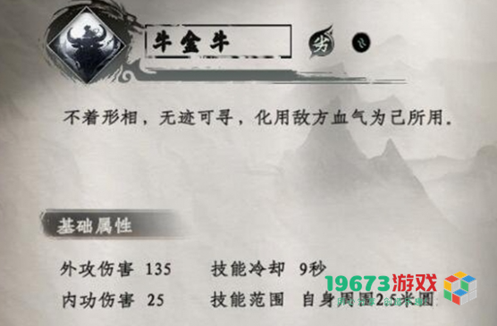 下一站江湖2二十八星宿剑怎么获取-下一站江湖2二十八星宿剑获取攻略