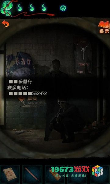 纸嫁衣7第二章怎么过-纸嫁衣7第二章攻略