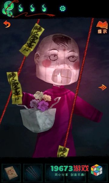 纸嫁衣7第二章怎么过-纸嫁衣7第二章攻略