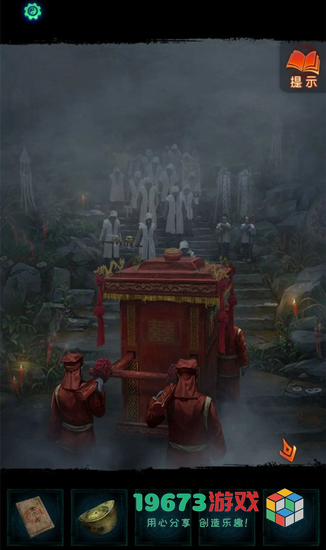 纸嫁衣7第一章怎么过-纸嫁衣7第一章攻略