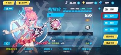 崩坏3红月之誓兑换码是什么-崩坏3红月之誓兑换码介绍