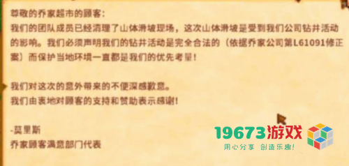 星露谷物语怎么前往矿场-星露谷物语前往矿场方法