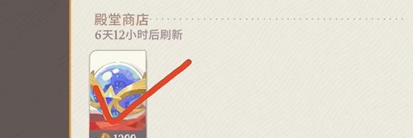 剑与远征启程竞技场商店兑换什么好-剑与远征启程竞技场商店兑换推荐