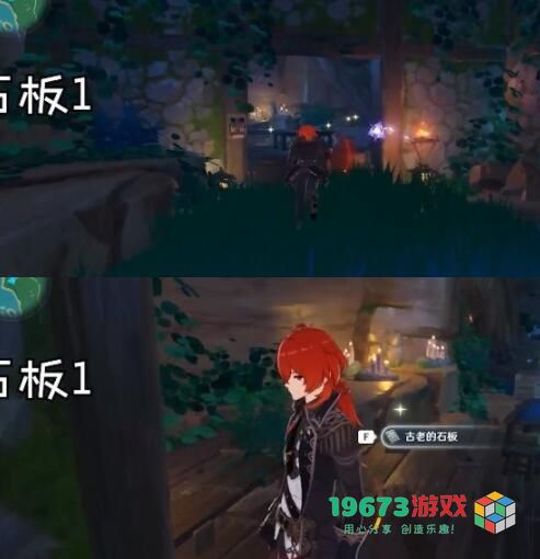 原神农民的宝藏任务怎么完成 原神农民的宝藏任务完成攻略