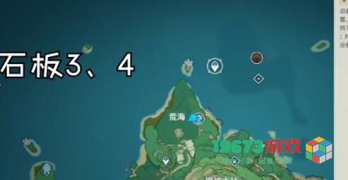 原神农民的宝藏任务怎么完成 原神农民的宝藏任务完成攻略