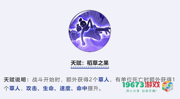 航海王燃烧意志霍金斯怎么玩 航海王燃烧意志霍金斯技能是什么