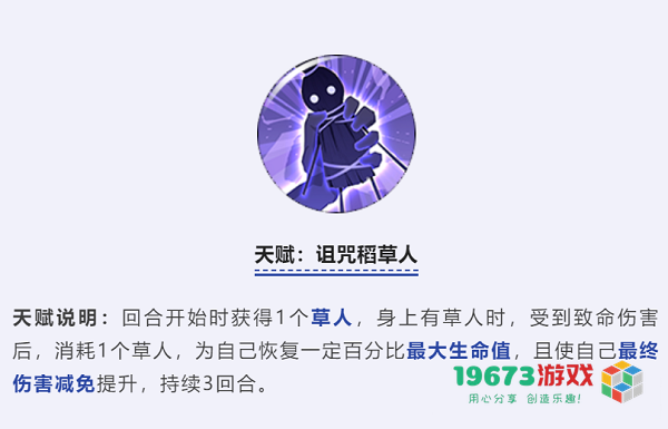 航海王燃烧意志霍金斯怎么玩 航海王燃烧意志霍金斯技能是什么