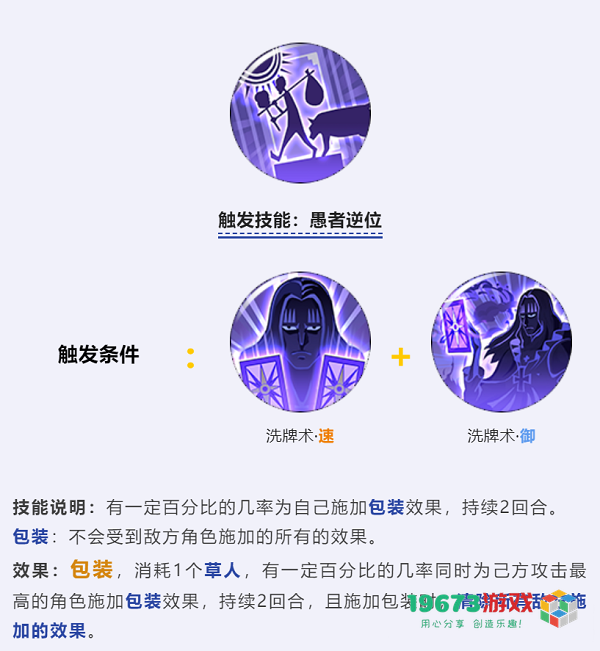 航海王燃烧意志霍金斯怎么玩 航海王燃烧意志霍金斯技能是什么
