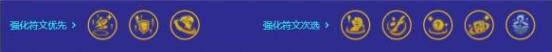 金铲铲之战秘术疾射厄斐琉斯阵容装备怎么搭配 金铲铲之战秘术疾射厄斐琉斯阵容推荐