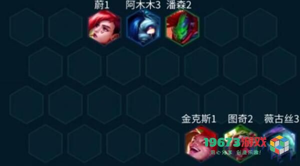 金铲铲之战s10裁决朋克老鼠阵容装备怎么搭配 金铲铲之战s10裁决朋克老鼠阵容推荐