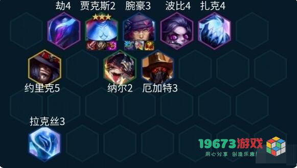 金铲铲之战S10赌武器阵容怎么玩 金铲铲之战S10赌武器阵容推荐