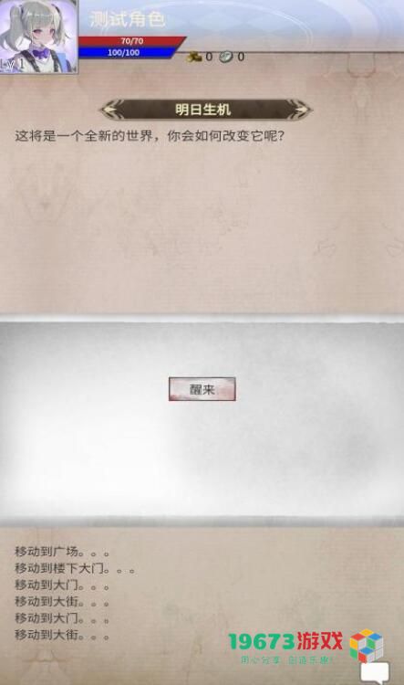 末世类手游有哪些2022 末世游戏排行榜top5