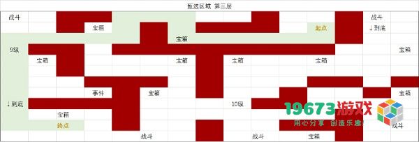 时空中的绘旅人甄选区域第三层怎么过 甄选区域第三层通关攻略详解