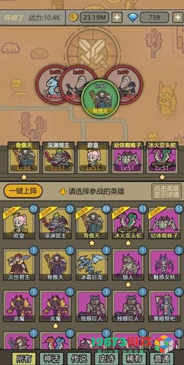 转生成为魔物最新兑换码有哪些 转生成为魔物2022兑换码一览