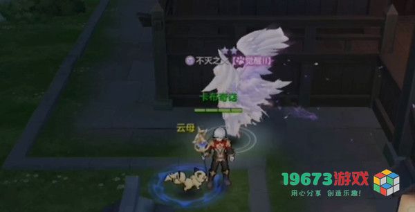 云上城之歌云母成就怎么做 云母隐藏任务触发位置图示